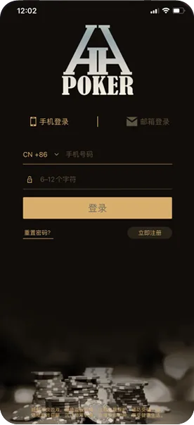 HHpoker首页